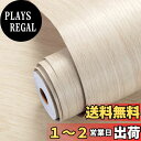 【送料無料】Fortuhome壁紙シール60cm*10mリメイクシート 木目貼ってはがせる 壁紙ランキング 木目 木目調シール 壁紙シール 厚手 木目 シール 不透明防水防汚耐熱リフォーム修理家具机テーブル シールリメイクシート キッチン寝室リビングの壁紙 賃貸 壁紙(ライトグレー木目