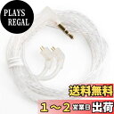 【送料無料】【KBEAR 7005】高純度無酸素銀メッキリケーブル イヤホンアップグレードケーブル イヤフォン交換ケーブル KZ ZST ZSTX ZSR ED12 ES3 ES4 ZS10 BA10 AS06 AS10 ZSTX EDX CCA C10 イヤホン用(Bピン・マイクなし)