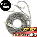【送料無料】【KBEAR ST12】Yinyoo QDC 3.5mmリケーブル 8本14芯銀メッキ Litz 22 AWG標準で生産 3.5mmイヤホンアップグレードケーブル イヤフォン交換ケーブル イヤモニ ZSTX/castor/ZSN Pro/ZSN PROX/ZS10 PRO/storm/TK01 等に対応(グレ一・QDC3.5mmプラグ)