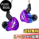【送料無料】イヤホン 有線イヤホン【HIFI業界のコスパトップ】Yinyoo KBEAR K01 monkey イヤモニ ゲーミングイヤホン 有線 ゲーム イヤホン ノイズキャンセリング インイヤーモニター HiFi音質 重低音 3.5mmプラグ iPhone/Android適用 在宅勤務/配信/通勤/通学/スポ一ツ/音