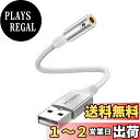 【送料無料】MOSWAG USB-3.5 mmイヤホンジャックオーディオアダプタ0.65フィート/20 cm、USB-TRRS四極3.5補助ポートイヤホンをサポートし、PC、ノートパソコン、PS 4、Macなどの外付けステレオサウンドカードに適している