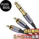 【送料無料】MOSWAG 1/4インチTRSからデュアルRCAオーディオケーブル、金メッキ銅シェル重さ6.35 mm 1/4インチオスTRSから2 RCAオスステレオオーディオY分岐器ケーブル