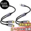 【送料無料】MOSWAG USB Cオス対デュアルメスRCAステレオオーディオYシャントアダプタケーブルにより、高忠実な音質、広々とした自然な音場、無着色の音を実現