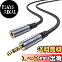 【送料無料】MOSWAG 2.5mm 3.5mm変換ケーブルステレオオーディオジャックアダプタ、2.5mm(オス)バランス-3.5mm(メス)ステレオジャックケーブル、Astell&Kern AK240 AK380 AK320 on kyo DP-X1 FIIO X5III XDP-300R iBasso DX200など適用