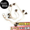 【送料無料】MrMrKura クリスマス ベル 真鍮鈴 ロープ付き9個セット 手芸 鈴 すず ミニベル メタルベル 工芸装飾用ベル クリスマスツリー オーナメン...