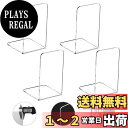 【送料無料】ノンスリップブックエンド、merrynineヘビーメタル非スキッド頑丈な電話ブース装飾ギフトBookshelf Office Schoolライブラリ...