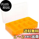 【送料無料】SOLUSTRE パーツケース パーツボックス 8仕切り プラスチック製 収納ボックス 工具箱 ツールボックス 小物収納ケース 透明ボックス 雑貨入れ 電子部品 アクセサリー収納 ハードウェア収納ボックス コンパートメント収納ボックス 両面保存容器 部品コンテナ
