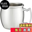 【送料無料】青芳(Aoyoshi) ショットグラス ブロンズ 60ml ステンレス製 520846
