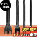 【送料無料】KEWAYO 4本セット 菱目打ち丸穴 ポンチセット レザークラフト 革細工 ポンチ 穴あけ間隔 5MM 目打ち 革 縫い穴 打ち具1246歯