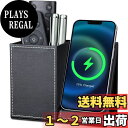【送料無料】KINGFOM 充電スタンド 充電ステーション ペン立て 小物入れ 置くだけ充電 iPhone 14シリーズ / 13シリーズ Galaxy 各種対...