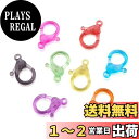 【送料無料】Beadthoven 約50個 透明 ロブスタークラスプ キーホルダー 混合色 カニカン アクリル フック 留め具 アクセサリーパーツ DIYプロジェクト スナップキー カラフル 鍵用パーツ ハンドメイド 手芸用 30x21.5x5.5mm