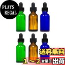 【送料無料】luckinsell アロマオイル ガラス 精油瓶 アロマ保存容器 旅行用 小分けボトル スポイト付き 遮光瓶 30ml 6本セット