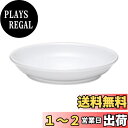 【送料無料】西海陶器(Saikaitoki) 波佐見焼 Common コモン プレート 皿 直径約9cm ホワイト 電子レンジ 食洗器対応 13525