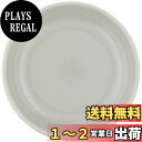 【送料無料】西海陶器(Saikaitoki) 波佐見焼 Common コモン プレート 皿 直径約9cm グレー 電子レンジ 食洗器対応 13526