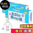 【送料無料】HANSILK ゴミ袋 生ゴミが臭わない袋 1015L 100枚入 35*50cm 厚さ0.02mm 長時間防臭 半透明 取り出しやすい LLサイズ ホワイト 2箱セット
