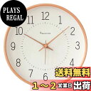 【送料無料】Taolenly 壁掛け時計 シンプルな無垢材文字盤 サイレントムーブメント 掛け時計 丸形 おしゃれ 木製 北欧風 音しない 静音 かわいい ギフ...