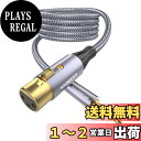 【送料無料】3.5mm to XLR,SOUNDFAM 3.5mm (オス) to XLR (メス) 変換ケーブル アンバランス接続 マイクケーブル 変換ケーブル マイク用スピーカ/コンソール/パワーアンプ/テープレコーダー/携帯電話/ノートパソコン/カメラ -グレー (2M )