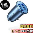 【送料無料】【2024超ミニデザイン】AINOPE シガーソケット usb【全金属/軽量】カーチャージャー 車 充電器 USB 2ポート 4.8A 24W 12V/24Vに対応 iPhone 14/13/SE/12/11/X/8 Xperia Samsung などスマホに対応 ブラック-青