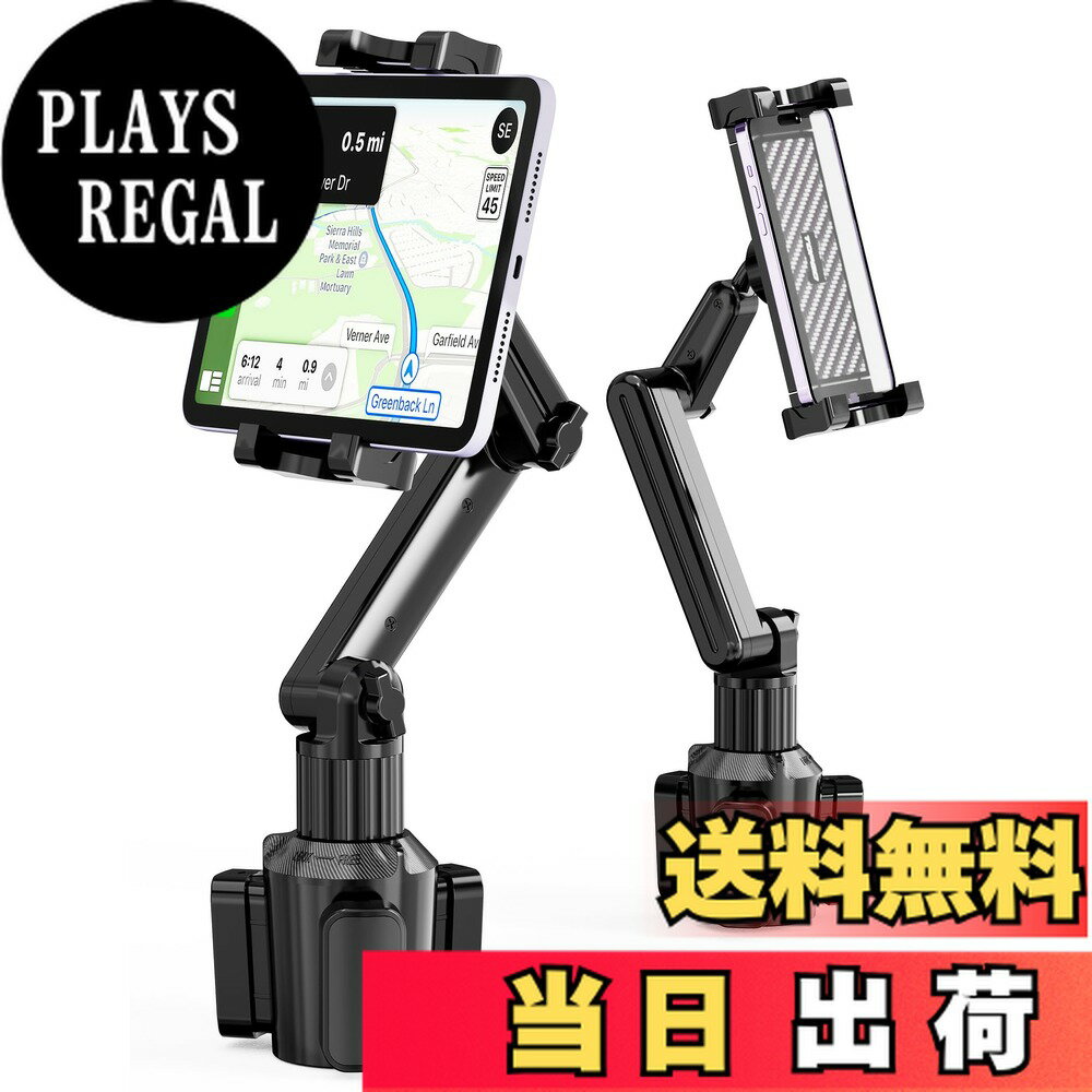 商品情報商品の説明主な仕様 頑丈で耐久性のある構造: TOPGOのタブレットホルダー 車用は、高品質な材料で作られており、長持ちする耐久性をします。四隅にソフトシリコンパッドが付いているため、iPad 車載ホルダーとしてタブレットやスマートフォンを完全に保護します。アップグレードされたデュアルアームデザインにより、最も荒れた道路でも卓越した安定性を提供し、車載タブレットホルダーとして最適です。360度調整: TOPGOの車載タブレットホルダーは、回転ボールジョイントを搭載しており、スムーズな360度回転が可能です。縦向きと横向きのどちらでも簡単に切り替えられ、最適な視角を見つけることができます。ナビゲーション、動画視聴、充電など、用途に合わせて自在に調整できます。iPad 車用スタンドとしても使用可能です。調節可能な広いベースと伸縮アーム: このタブレットホルダー車用には、約5.8センチから10.7センチまで拡張可能な調節ベースが含まれており、大部分の大きなラウンドカップホルダーに対応します。ボート、ゴルフカート、トラック、RVなどで使用するのに最適で、ソフトな滑り止めシリコンパッドと耐熱材料により、極端な天候条件下でもしっかりと固定されます。車タブレットカップホルダーとしての機能も備えています。優れた保護と簡単取り付け: 従来の吸盤式やベントクリップ式のマウントとは異なり、このカップホルダー用タブレットマウントはダッシュボードやフロントガラスに接着剤を使用せず、粘着残留物や潜在的な損傷を防ぎます。マウントをカップホルダーに挿入し、望む角度に調整するだけで、安全で便利な設置が可能です。iPad ホルダー 車としても便利です。多用途な車載アクセサリー: TOPGOのiPad 車載ホルダーは、車載タブレットホルダーおよび車用スタンドとしてシームレスに機能します。この多用途な車載アクセサリーは、デバイスが常に手の届くところにあり、安全に保持されることをし、ドライブ体験を向上させます。【タブレット＆スマートフォン対応】: この車載カップホルダー用タブレットホルダーは、約15センチから29センチのデバイスに対応します。iPad Pro 12.9、11、10.5、10.2、9.7、iPad Air 4、3、2、1、iPad Mini 5、4、3、2、1、iPad 8、7、6、5、4、3、2、1、スマートフォンではiPhone 16、16 Pro、16 Pro Max、iPhone 15、15 Pro、15 Pro Max、iPhone 14、14 Pro、14 Pro Max、iPhone 13、13 Pro、13 Pro Max、iPhone SE、iPhone 12、12 Pro、12 Pro Max、iPhone 11、XS、XS Max、XR、X、8 Plus、8、7、7 Plus、6 Plus、6、Samsung Galaxy Note 20、S21、S21+、S20+、S20 Ultra、S10+、Tabs、Galaxy Note、Galaxy Sシリーズなど、さまざまな携帯電話やタブレットデバイスに対応しています。 # 【送料無料】【令和7年新登場】TOPGO 車載タブレットカップホルダー ドリンクホルダー 伸縮アーム iPad 車用スタンド 360度回転 取り付け簡単 安定して揺れない 1529センチのタブレットやスマートフォンに対応 車の運転中、スマートフォンやタブレットをどこに置こうか悩んだことはありませんか？ドライブ中のナビや動画視聴に便利なデバイスですが、置き場に困り、視線を外してしまうことが多いかもしれません。そんなお悩みに共感する方も多いでしょう。TOPGOの車載タブレットカップホルダーは、そんな悩みを解決するためにデザインされています。使いやすさと安定性を兼ね備え、多様なデバイスに対応するこの商品は、車内環境を一新し、あなたのドライブをより快適にします。取り付けも簡単で、特別な工具は必要ありません。デバイスをしっかり固定できるので、運転に集中できる安心感も得られます。ぜひ、この機会にTOPGOの車載タブレットカップホルダーを試してみてください。あなたのドライブスタイルがより特別なものになることでしょう。 ## 高品質な構造で長持ちする TOPGO車載タブレットカップホルダーは、高品質な素材で作られており耐久性に優れています。長時間使用しても劣化しにくく、安心して使用できます。また、四隅にはソフトシリコンパッドが付いているので、iPadやスマートフォンをしっかりと保護。これにより、運転中の急ブレーキや揺れにも対応し、デバイスが落ちる心配がありません。安定性を追求したデュアルアームデザインも特長で、どんな道でも安心して使えます。 さらに、このカップホルダーは調整可能な広いベースを持ち、約5.8センチから10.7センチまで拡張できるため、大部分の大きなラウンドカップホルダーに対応可能です。トラックやRV、ボートなど、幅広い用途で使用することができます。これにより、自分の車のみならず多種類の車両に使えるため、ファミリーや友人との移動にぴったりです。 また、特別な取り付け方法を採用しており、ダッシュボードやフロントガラスに接着剤を使用せずに設置が可能です。このため、粘着残留物や潜在的な損傷を防ぎます。簡単に取りつけができるため、初めての方でもスムーズにご利用いただけます。運転に集中できる環境を提供するために、この商品は欠かせません。 ## 柔軟な角度調整機能 TOPGOの車載タブレットカップホルダーは、360度回転するボールジョイントを搭載しています。この機能によって、縦向きと横向きのどちらでもデバイスを簡単に切り替えられ、最適な視角を見つけることが可能です。特にナビゲーションを使用する際には、その柔軟な角度調整が非常に役立ちます。 また、デバイスの用途に応じて角度を自由に調整できるため、動画視聴や通話など、さまざまなシーンに対応できます。運転中に必要な情報を簡単に確認できることから、安全運転にもつながります。特に長時間のドライブ時には、快適な視野を確保することができるため、疲れを軽減し、ストレスフリーな移動を実現します。 この商品は、iPad Proやスマートフォンの最新モデルとも互換性があり、幅広いデバイスに対応しています。これにより、将来的に新しいデバイスを購入しても、安心して使用できる点が魅力です。さらに、旅行やレジャーでの使用にも最適で、使いたい時にすぐに取り出せる手軽さもポイントです。 ## 多用途な車載アクセサリー TOPGOの車載タブレットカップホルダーは、多用途な車載アクセサリーとして機能します。そのため、車内での使用にとどまらず、仕事や家庭のシーンでも活躍することができます。ビジネスでのプレゼンや動画会議など、様々な場面に活躍します。 さらに、運転中のデバイス使用を安全に行うための工夫もされており、運転に集中しつつも便利にデバイスを利用できます。組み立てもシンプルで、特別な工具やスキルは不要ですぐに取り扱えます。 旅行先やレジャー時にも大活躍で、外出先での急な必要にも対応できます。特にお子様がいる家庭では、長時間のドライブ中にエンターテインメントとして活用できるため、家族全員の満足度を高めます。 また、ソフトな滑り止めシリコンパッドを使用しているため、極端な天候条件でもしっかりと固定されて安心です。このように、TOPGOの車載タブレットカップホルダーは、さまざまな利用シーンで最適な選択となるでしょう。 ## 使い方とお手入れ TOPGOの車載タブレットカップホルダーを使うのは非常に簡単です。まずは、カップホルダーの部分をお使いの車に合わせて安定した位置に設置します。その後、デバイスをホルダーにセットし、360度回転する機能を活用して適切な角度に調整します。これだけで、運転中にデバイスを手軽に利用する準備が整います。 お手入れについては、特別な手間はかかりません。汚れた場合は、柔らかい布で軽く拭くだけで大丈夫です。注意点としては、強い洗剤を使わないことです。これにより、見た目を保ちながら長持ちさせることができます。 また、季節に応じた温度変化にも対応しており、（特に冬場や夏場）安定した性能を発揮します。つまり、いつでも快適に使用できるのが大きな特長です。トップクオリティの製品を長期間にわたって使用するためにも、普段からの簡単なメンテナンスを心がけましょう。 ## まとめ - TOPGOの車載タブレットカップホルダーは、耐久性に優れた高品質素材で製造されています。 - 360度回転機能により、デバイスの向きを自由に調整可能です。 - 取り付けが簡単で、特別な工具は必要ありません。 - 多用途に使えるため、家庭やビジネスシーンでも活躍します。 - 簡単なお手入れで長持ちするアイテムです。 あなたのドライブを更に快適にするために、ぜひTOPGOの車載タブレットカップホルダーをお手元にどうぞ。