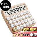 【送料無料】電卓 デスクトップ電卓 卓上電卓 12桁電卓 機械式電卓 計算機 丸ボタン 大型 LCD ディスプレイ お手入れが簡単 可愛い オフィス 学校 自宅用 (ミルクティーカラー)