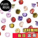 【送料無料】50個 ミックス ジルコニア Vカットストーン 多面体 3Dネイルダイヤモンド DIYラインストーン ネイルデコレーション ネイルストーン スパンコール アクセサリーパーツ ハンドメイド 手芸用品 手作り素材 クラフト用品 3x2mm