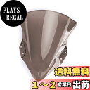 【送料無料】Bruce & Shark(ブルース・サメ) カワサキ ニンジャ400 2018-2022年 用 ウインドスクリーン ウインドシールド(Windshield) スクリーン プロテクター ABS製 スモーク