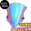 【送料無料】Bruce & Shark ウインドスクリーン ウインドシールド スクリーン プロテクター カワサキ ニンジャ400 2018-2022年 用 ABS製 マルチカラー Windshield