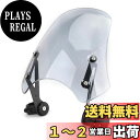 【送料無料】Bruce & Shark(ブルース・サメ) バイク スクリーン 風防 汎用 適用ハーレー ダイナソフトアイル ハーレー 風防 ハーレー スクリーン ウインドシールド ブラケットあり 取付簡単 スクリーン グレー