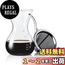 【送料無料】Love-KANKEI コーヒーサーバー コーヒードリッパー コーヒーカラフェセット プレゼント スポンジブラシ付属 耐熱ガラス ステンレスフィルター 2層メッシュ フィルター不要 電子レンジ可 (800ml)