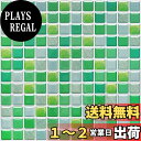 【送料無料】APSOONSELL モザイクタイルシール 【4枚】キッチン 洗面所 ウォールステッカー DIY 現代芸術 おしゃれ 防水 壁貼りシール KBMS-4