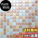 【送料無料】APSOONSELL モザイクタイルシール 【4枚】キッチン 洗面所 ウォールステッカー DIY 現代芸術 おしゃれ 防水 壁貼りシール KBMS-13B