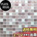 【送料無料】APSOONSELL モザイクタイルシール 【4枚】キッチン 洗面所 ウォールステッカー DIY 現代芸術 おしゃれ 防水 壁貼りシール KBMS-07B