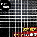 【送料無料】APSOONSELL モザイクタイルシール 【4枚】 DIY 壁紙シール 黒 3D タイルシール 洗面所 キッチン 防水 ステッカー 壁紙 はがせる KBMS-40B