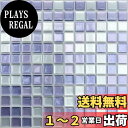 【送料無料】APSOONSELL 3D モザイクタイルシール 【4枚】キッチン 洗面所 ウォールステッカー DIY 現代芸術 おしゃれ 防水 壁貼りシール KBMS-06B