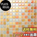 【送料無料】APSOONSELL 3D モザイクタイルシール 【4枚】キッチン 洗面所 ウォールステッカー DIY 現代芸術 おしゃれ 防水 壁貼りシール KBMS-14
