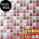 【送料無料】APSOONSELL 3D モザイクタイルシール 【4枚】キッチン 洗面所 ウォールステッカー DIY 現代芸術 おしゃれ 防水 壁貼りシール KBMS-19