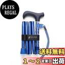 【送料無料】Merry Sticks(メリースティックス) / スターライト / 折りたたみステッキ / 杖 / ネイビー スターライト ネイビー