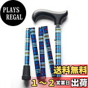 【送料無料】Merry Sticks(メリースティックス) / ブライトライフ/ 折りたたみステッキ / 杖 / タータンチェック(ブルー)