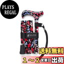 【送料無料】Merry Sticks(メリースティックス) / ブライトライフプレミアム / 折りたたみステッキ / 杖 / ワイルドベリー(ブラック)