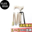 【送料無料】Merry Sticks(メリースティックス) / ロイヤルクリスタル(EZjoint) / クリスタルステッキ / 折りたたみ杖 / シャンパンゴ...