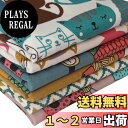 【送料無料】6枚 可愛い 北欧風 46x56cm カット済生地 入園 入学 コットンプリント生地 ソーイング・手芸・パッチワーク用布 セット (猫)