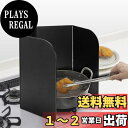 【送料無料】【汚れが目立ちにくい】 コンパクトレンジガード 油はねガード 4面タイプ 使うときだけ! IHレンジも適用 レンジカバー コンロガード 天ぷらガード コンロ周り フッ素加工 折りたたみ キッチンガード オイルガード 油はねを防止 しっかりと自立 繰り返し使える