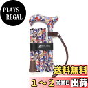 【送料無料】Merry Sticks(メリースティックス) / ブライトライフプレミアム / 折りたたみステッキ / 杖 / アゲハ(ホワイト)