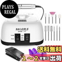 【送料無料】NAILGIRLS 電動ネイルマシン 11個のビット ネイルマシン 卓上式 電動ネイルケアキット ネイルケア ジェルネイルケア オフ ネイルドリルマシン 研磨 爪磨き 甘皮処理 角質除去 正逆回転 低振動 マニキュア対応 無段階変速 手足両用 35000rpm最大