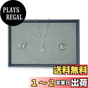 【送料無料】Woodten レザートレイ ジュエリートレイ ジュエリーディスプレイトレイ アクセサリートレイ プロのジュエリートレイ ネックレス、時計、ペンダン...