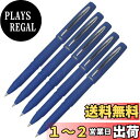 【送料無料】fsalisa ゲルペン ゲルインキ ボールペン 大容量 0.5mm サインペン ブルー 5本セット 耐水性 耐光性 速乾 事務用 ノート書 公式文書 宿題 (ブルー, 0.5mm)