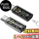 【送料無料】イヤホン変換アダプター USB-C to 3.5mm 変換ケーブル 【NOUKAJU】イャホンジャック 変換 アダプター イヤホン ヘッドホン ヘッドセット スマートフォン タブレット DAC搭載 高耐久 音量調節/通話/音楽 対応MacBook Air/Pro/iPad Pro/Android/Type-C (クリア+ラ