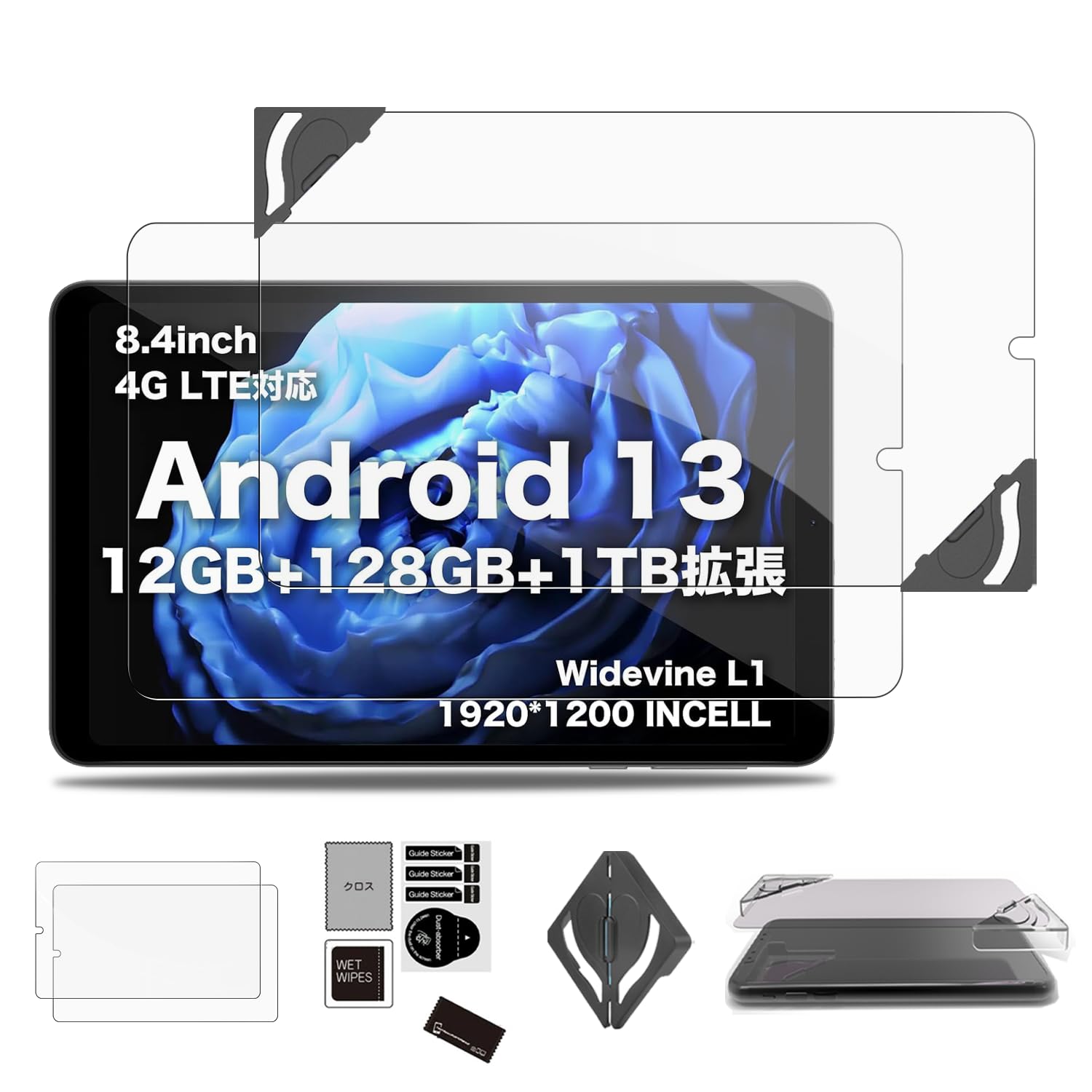 【送料無料】【2023 NEW】 AvidPad A30 用 フィルム 保護フィルム 強化ガラスフィルム 【NOUKAJU】 8.4インチ タブレット保護フィルム ガラスフィルム 液晶保護フィルム 飛散や傷に強いガラス 取り付けフレーム 高透過率 硬度9H 飛散防止 気泡防止 指紋防止 自動吸着 貼り付