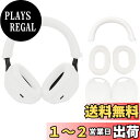 【送料無料】For sony ヘッドホン WH-1000XM5 用 ケース カバー ( イヤーカップ カバー + ヘッドバンド カバー +イヤーパッド カバー )【NOUKAJU】 WH-1000XM5 用 イヤーパッドケースカバー/イヤーカップカバー/ヘッドバンド 保護ケース シリコン素材 キズ防止 防塵 落下防