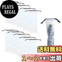 【送料無料】ZHEJIA 傘ケース 傘カバー 折りたたみ傘用 10枚入り 巾着袋 防水 透明ビニール 無地 軽量 傘収納 持ち運び便利 梅雨対策 通勤 玄関 車載用傘入れ ホテル 通学 電車